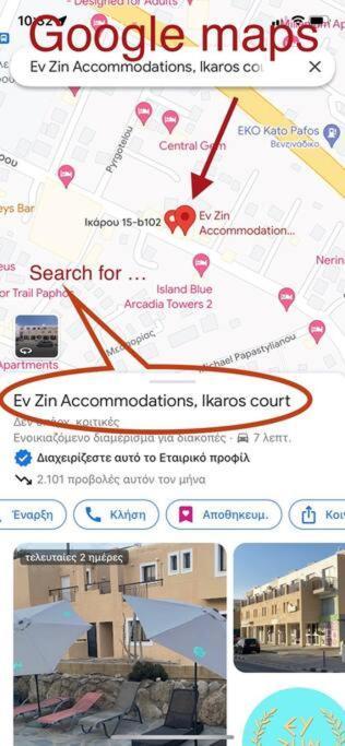 파포스 Ev Zin - Modern, Cozy, 1 Bed, Pool, 2 Balconies, A105 아파트 외부 사진